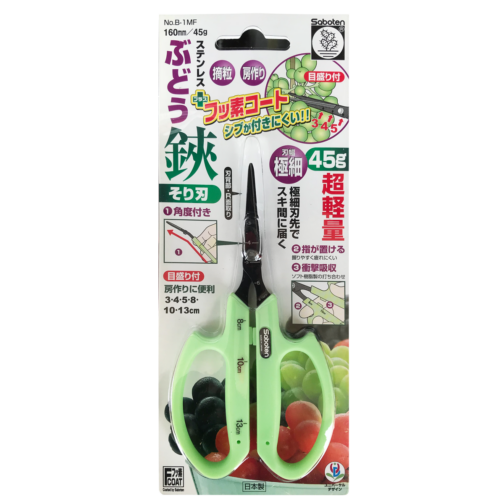 SABOTEN PT-2 GREEN ANGLED BLADE TRIMMING SCISSORS - Image 3
